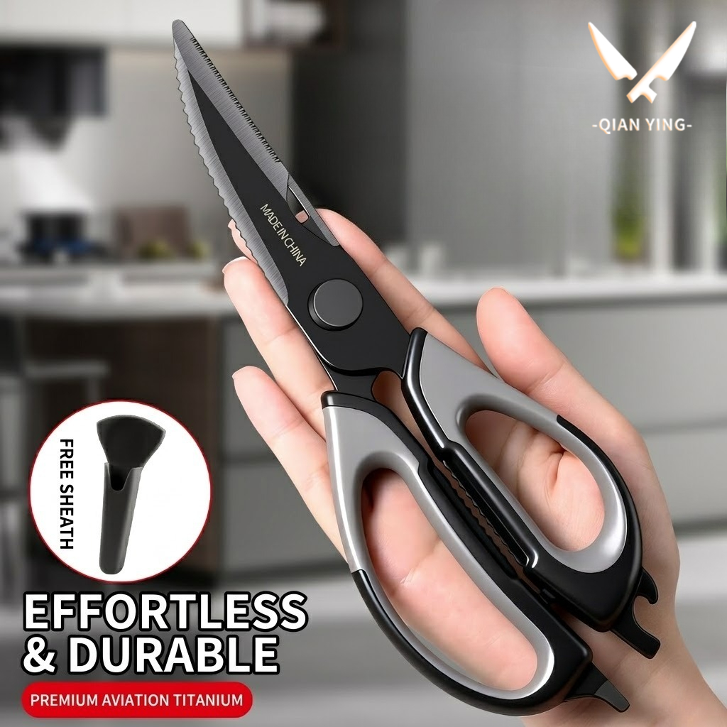 Quality Kitchen Gadgets - مقص مطبخ من التيتانيوم لقطع عظام