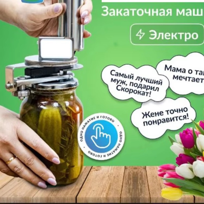 آلة إغلاق العلب الكهربائية الج - مراجعة Kitchen Gadgets Electric وسعره