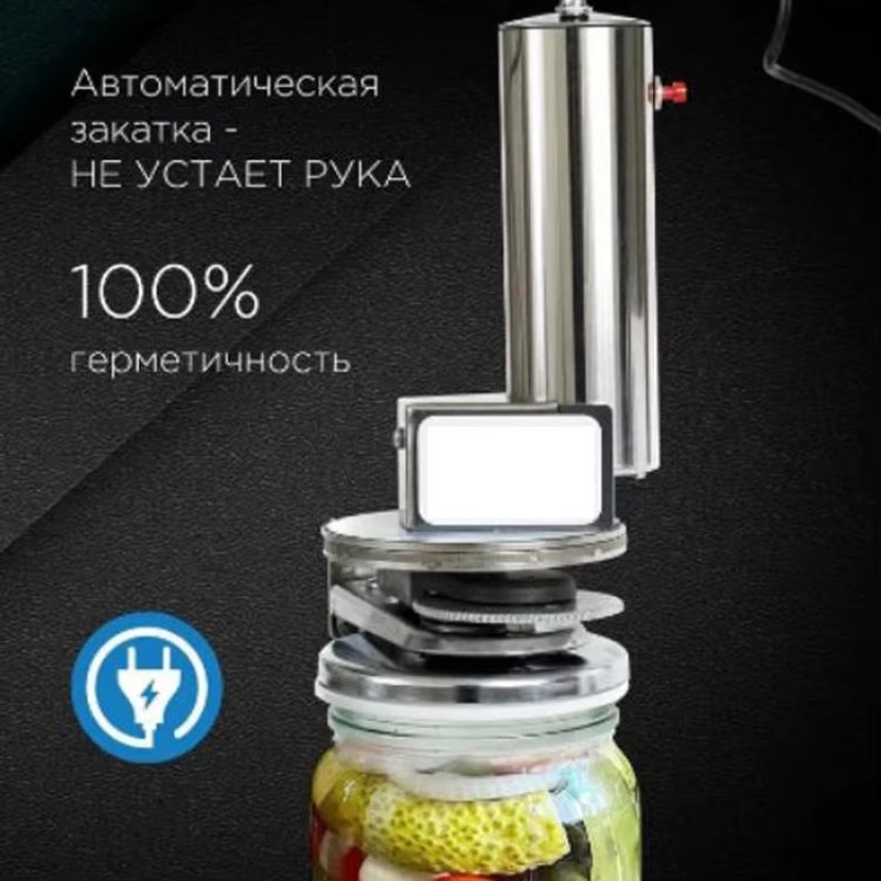 آلة إغلاق العلب الكهربائية الج - مراجعة Kitchen Gadgets Electric وسعره